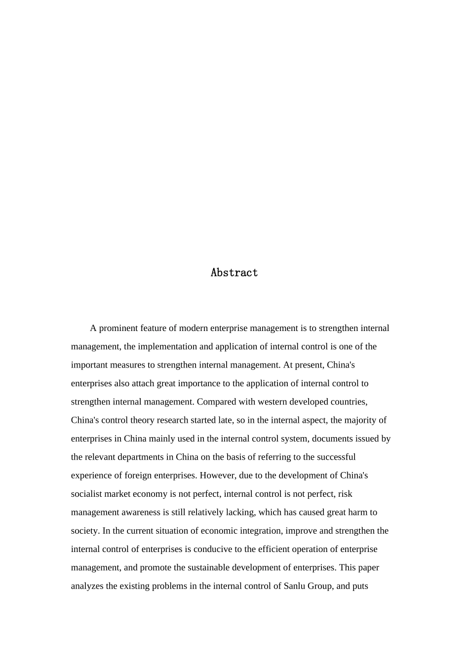 会计信息化环境下企业的内部控制问 题研究—以深圳奥拓电子有限股份公司例_第2页