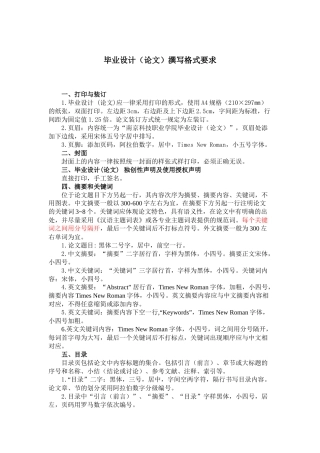 基于C51的高精度线性电源及监控系统设计