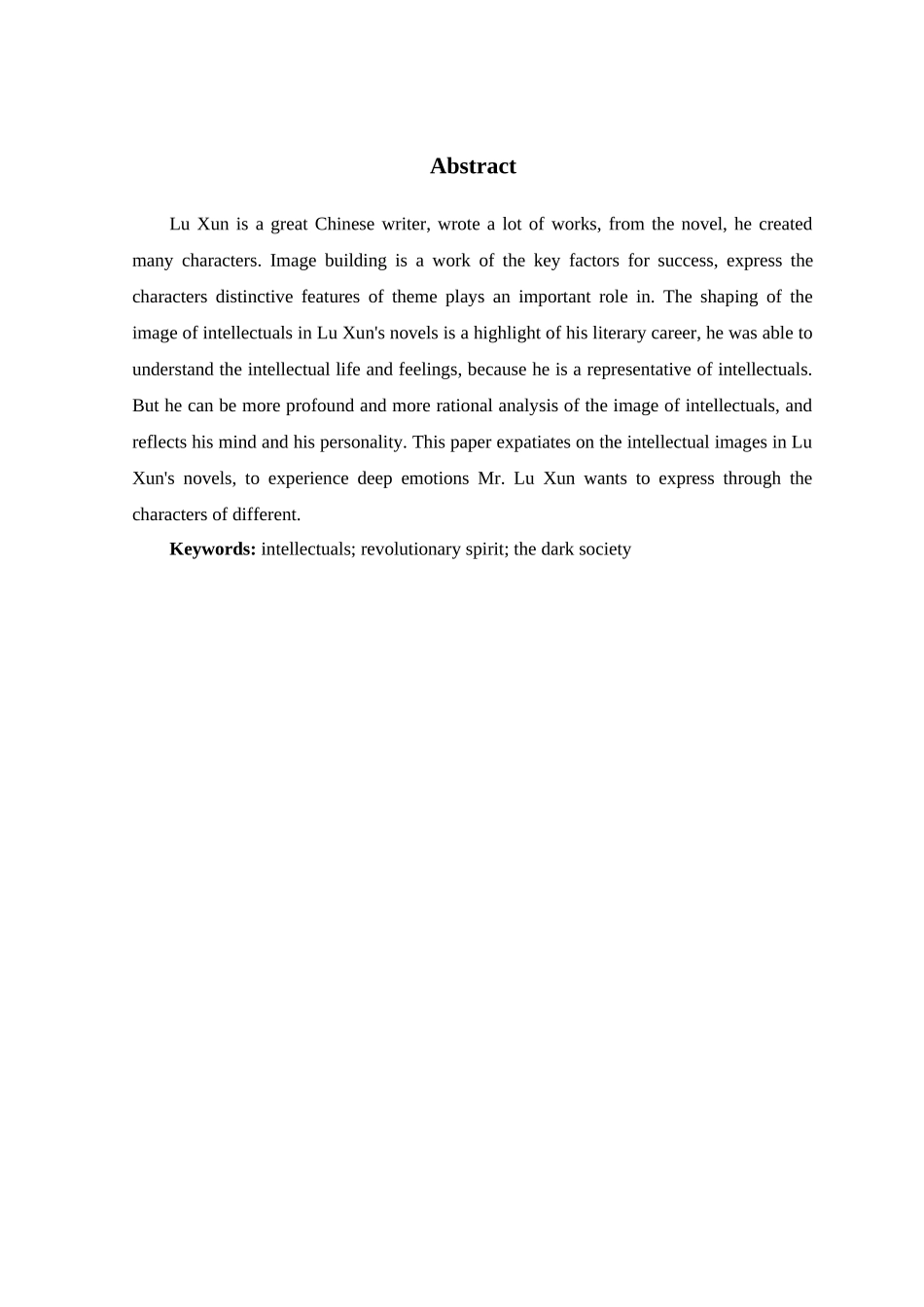 论鲁迅小说中的知识分子形象_第2页