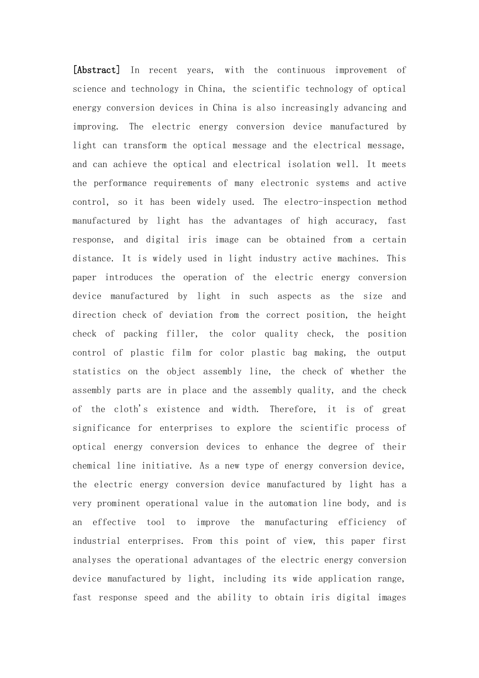 基于光电传感器自动化线体的改造和升级_第3页