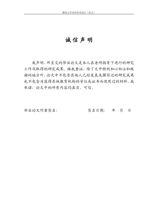 论事件营销在广告策划中的运用