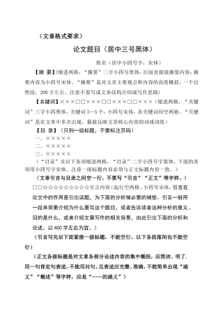 论证人出庭作证难的原因及对策