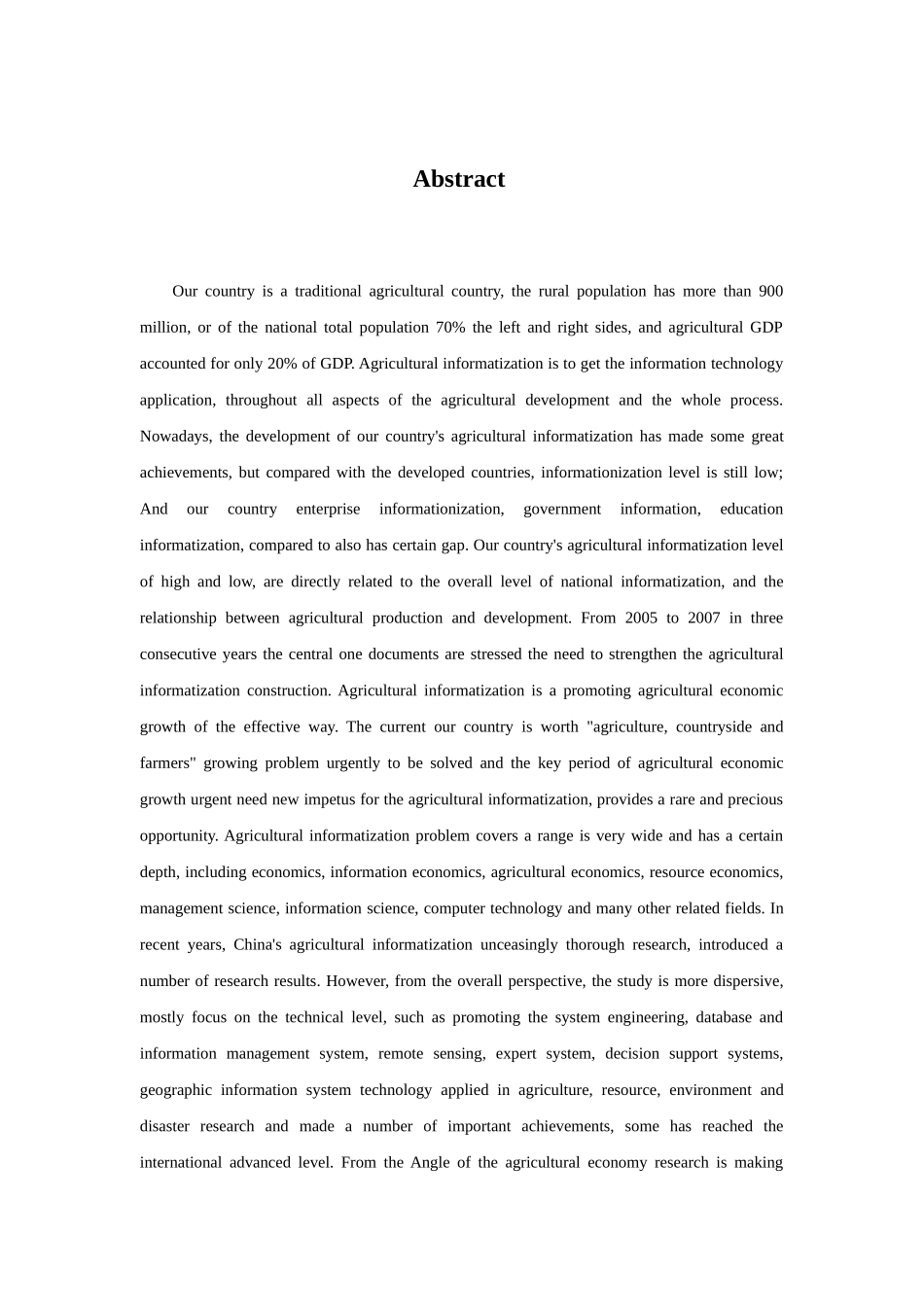 洛阳农业信息化建设经济效益评价分析_第2页