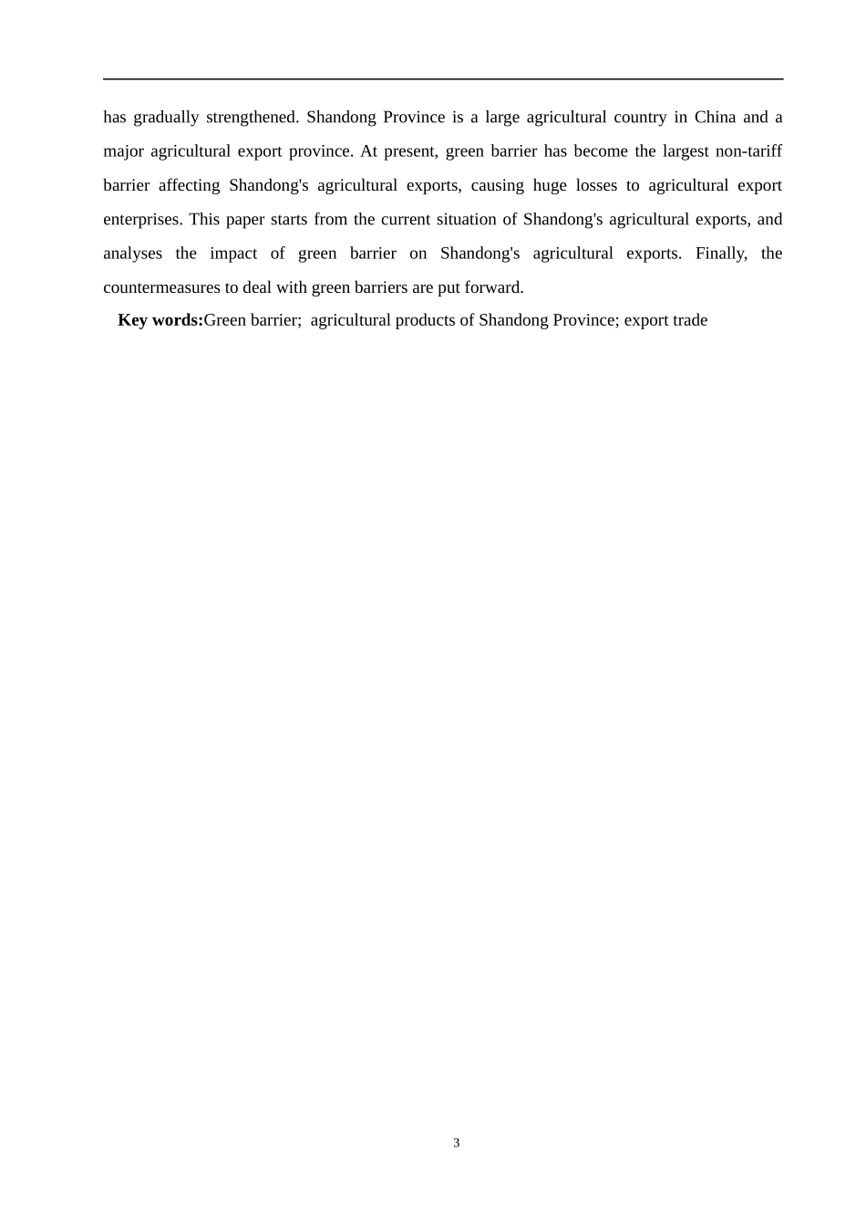 绿色壁垒对山东省农产品出口的影响和对策国际经济和贸易专业_第3页