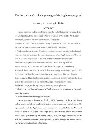 苹果公司营销策略创新及在中国的应用研究英文