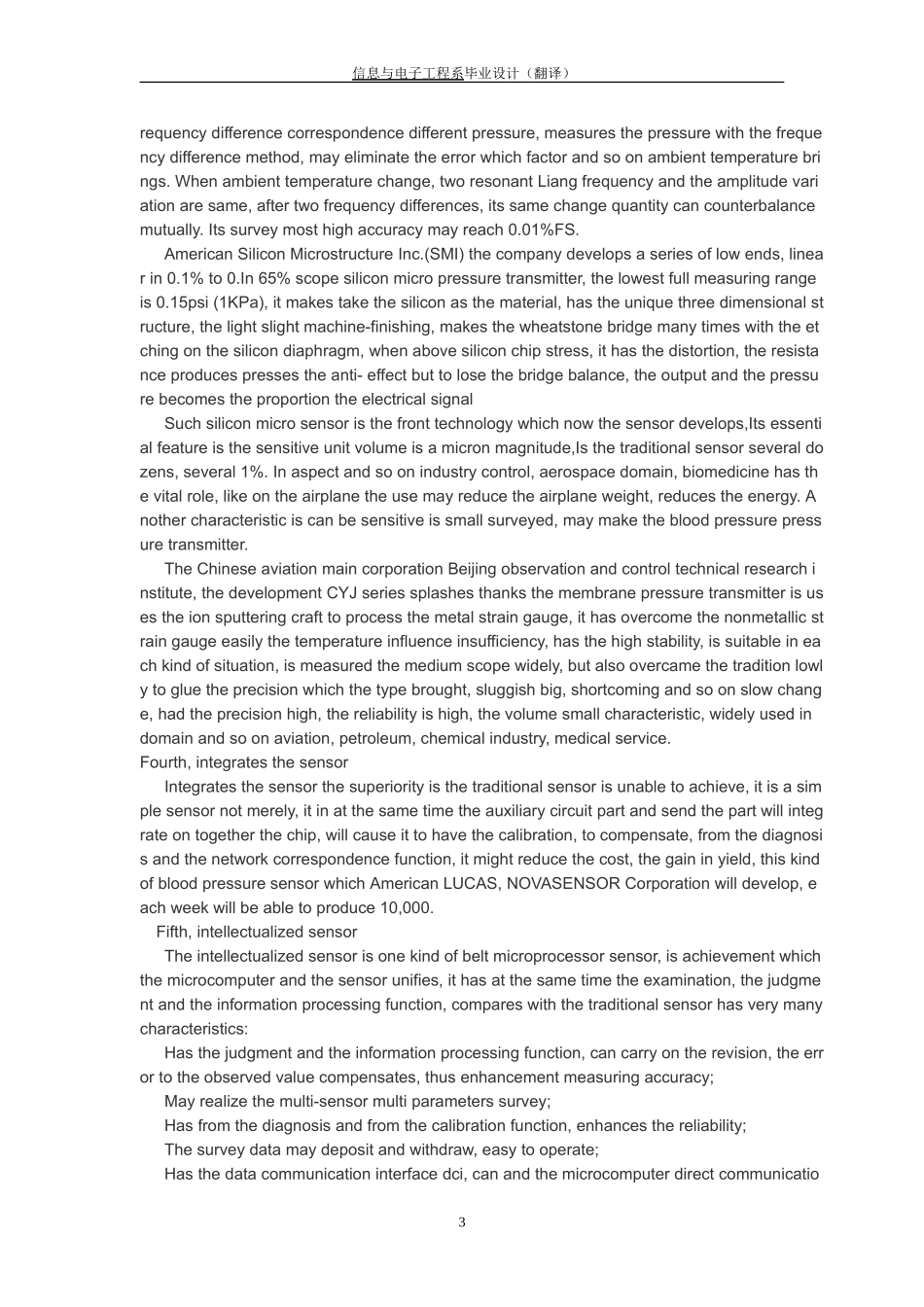 英文资料单片机控制的智能型自动名茶炒制机_第3页