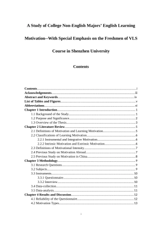 英语专业论文A Study of College Non-English Majors’ English Learning Motivation--With Special Emphasis on the Freshmen of VLS Course in Shenzhen University论文