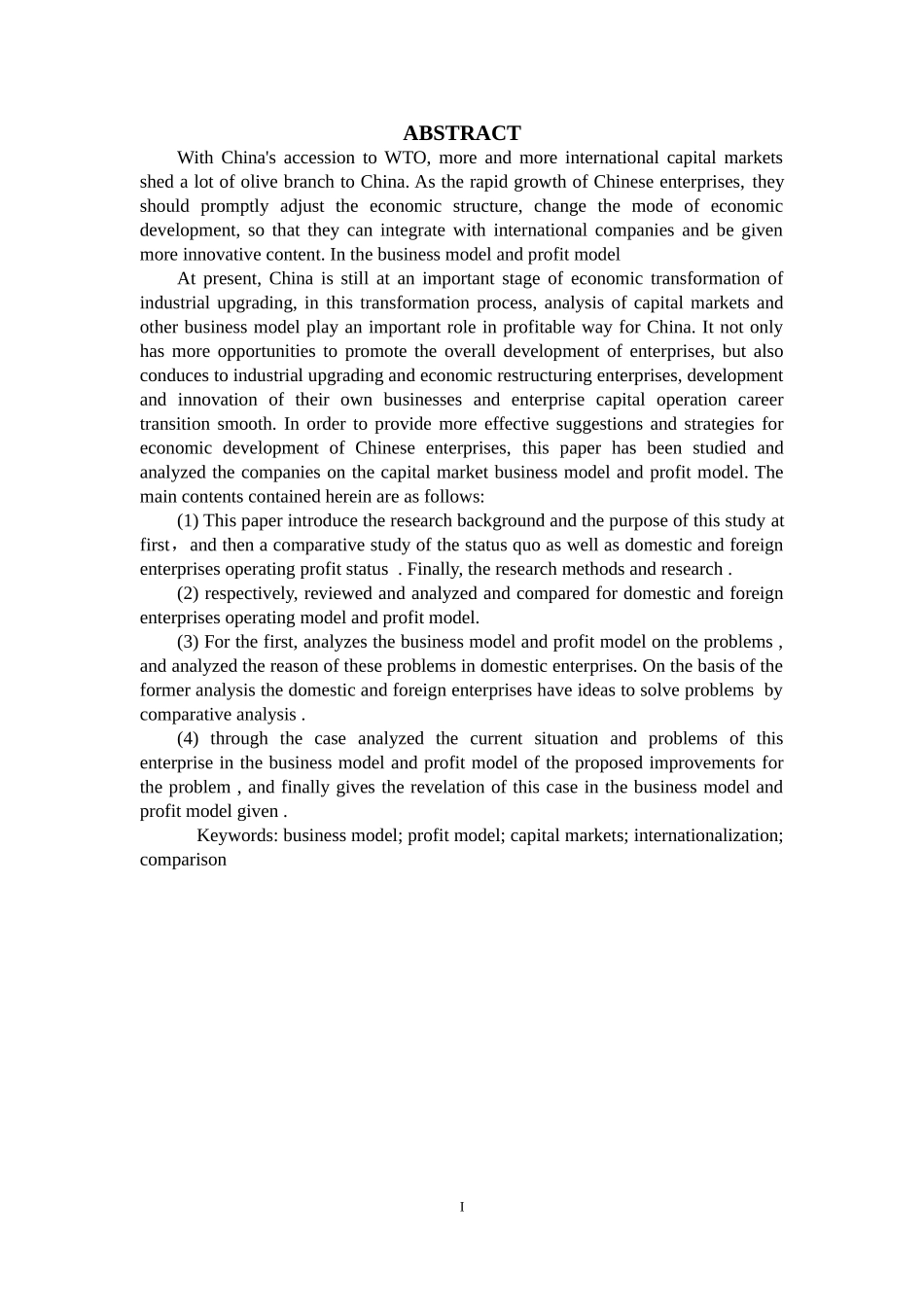 浅析资本市场企业经营模式以及盈利方式_第3页