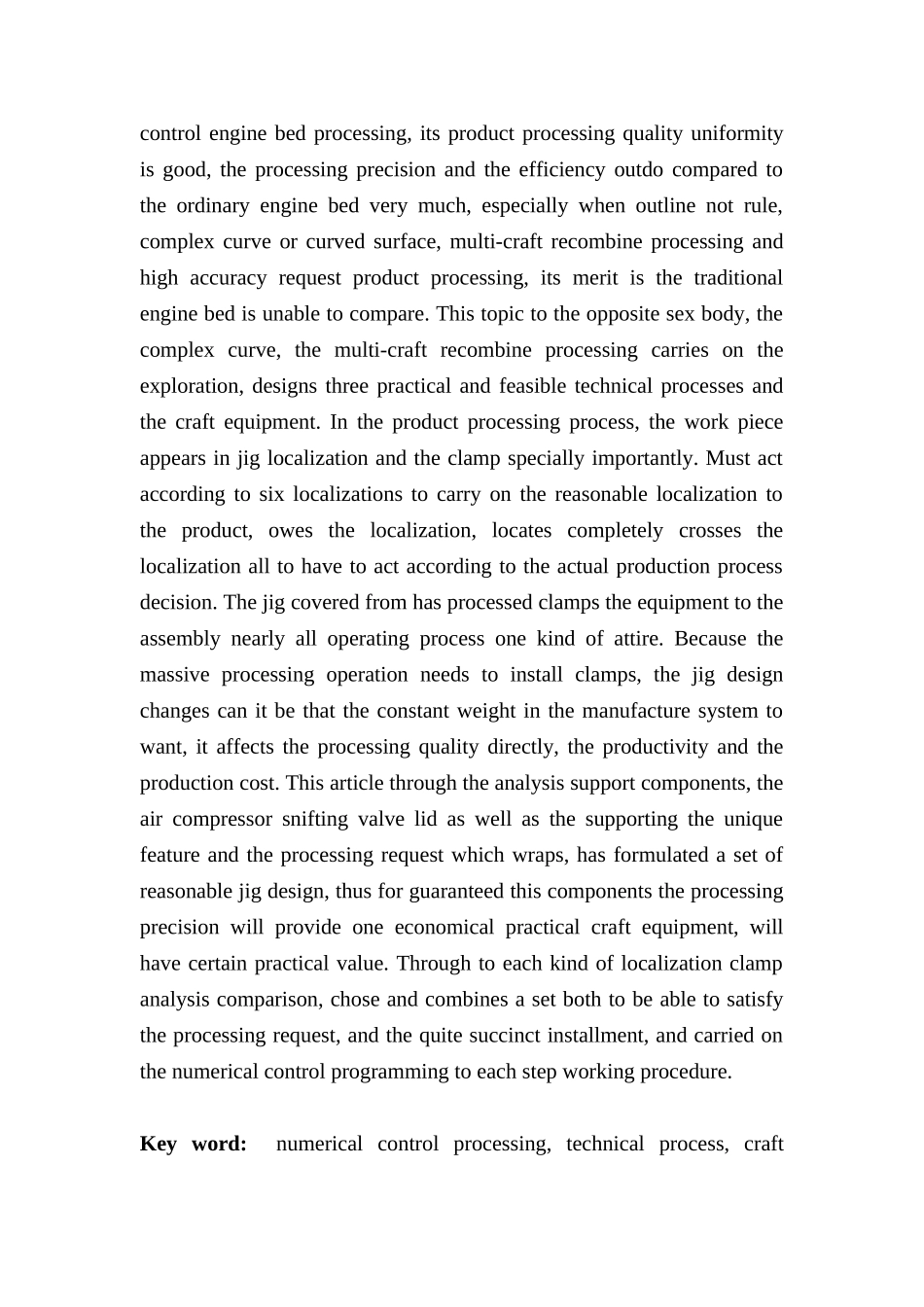 支承套零件加工工艺编程及夹具_第2页