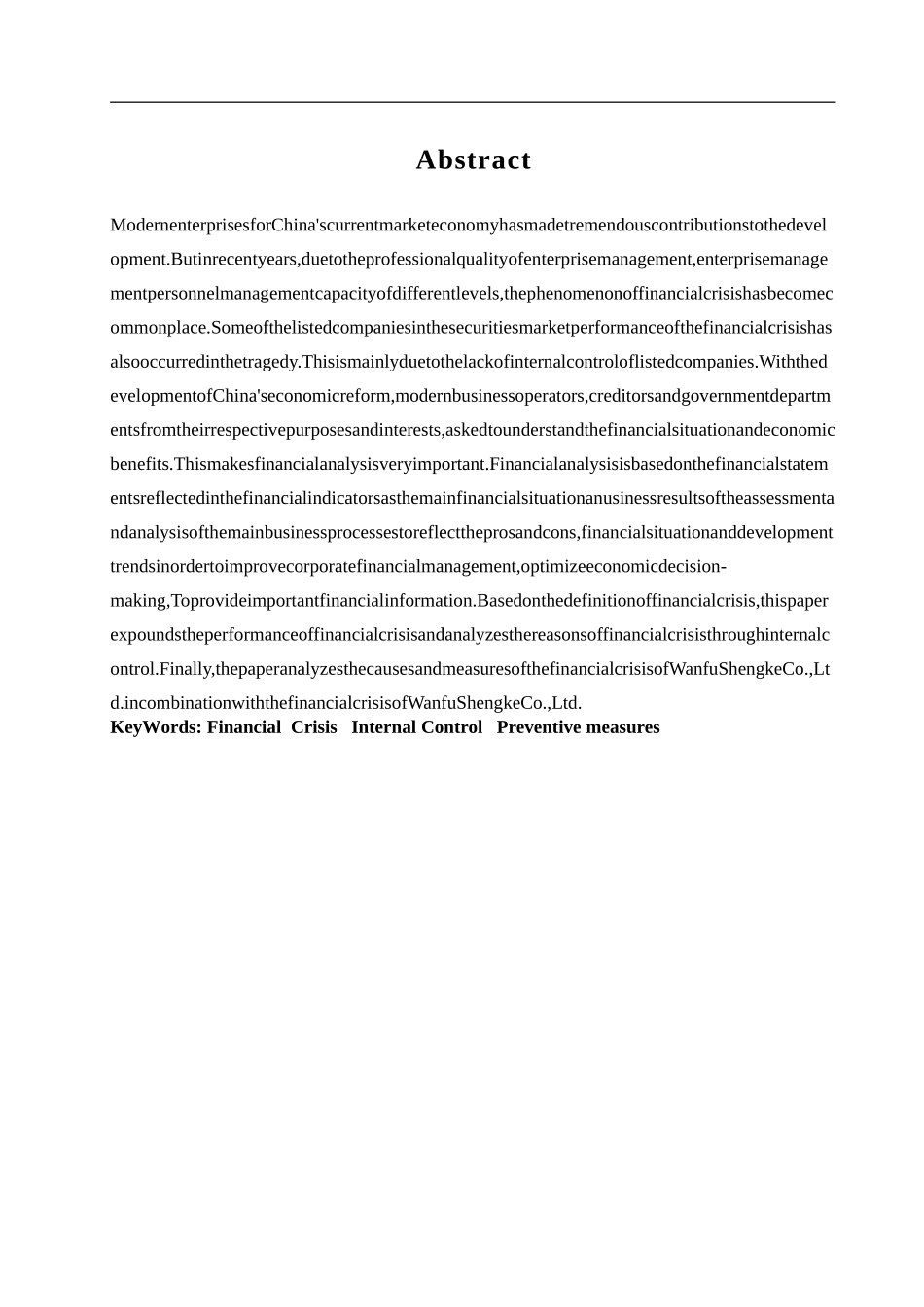 中小企业财务危机的成因及对策分析_第2页