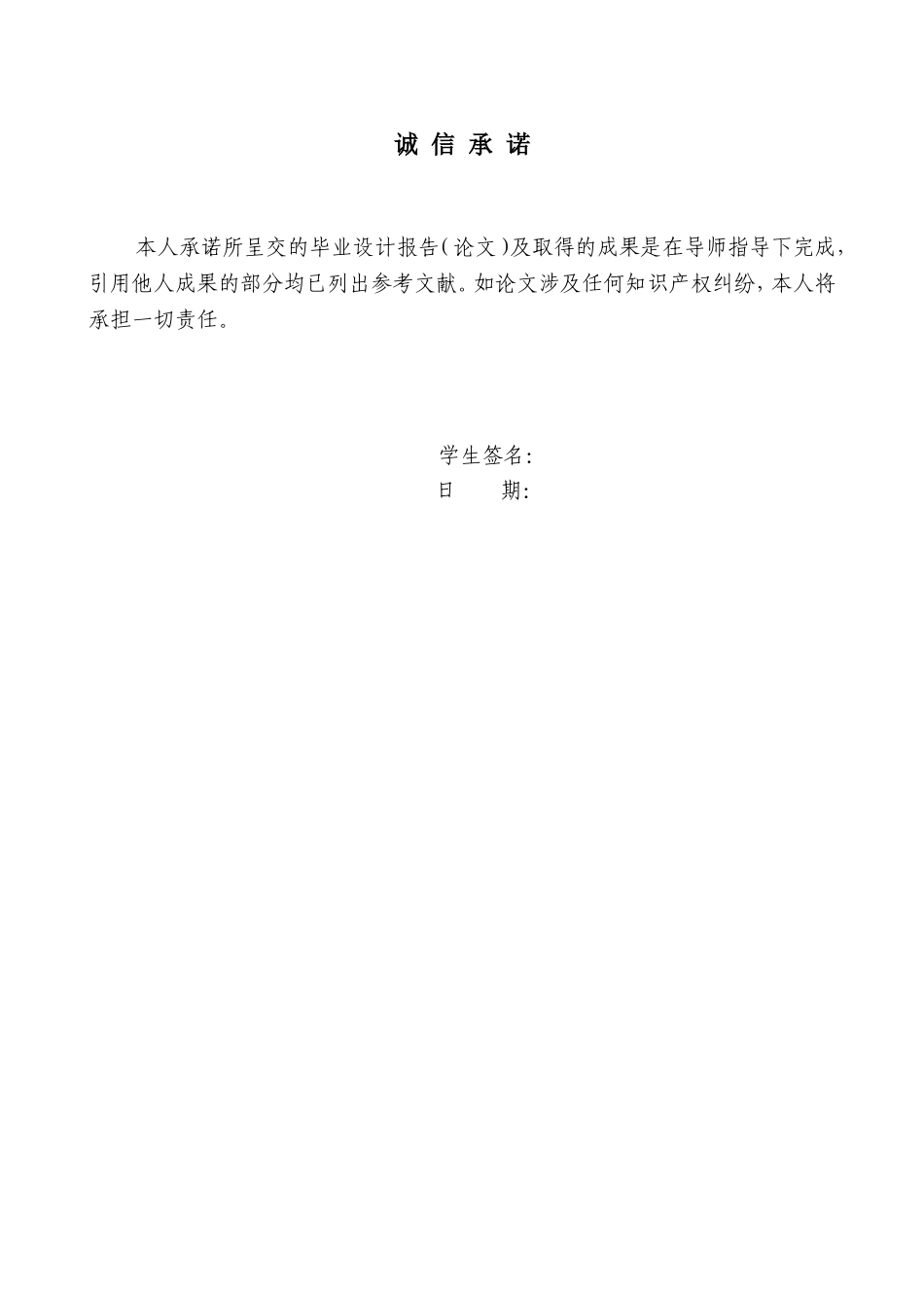 中小企业贷款难的原因及对策分析_第2页