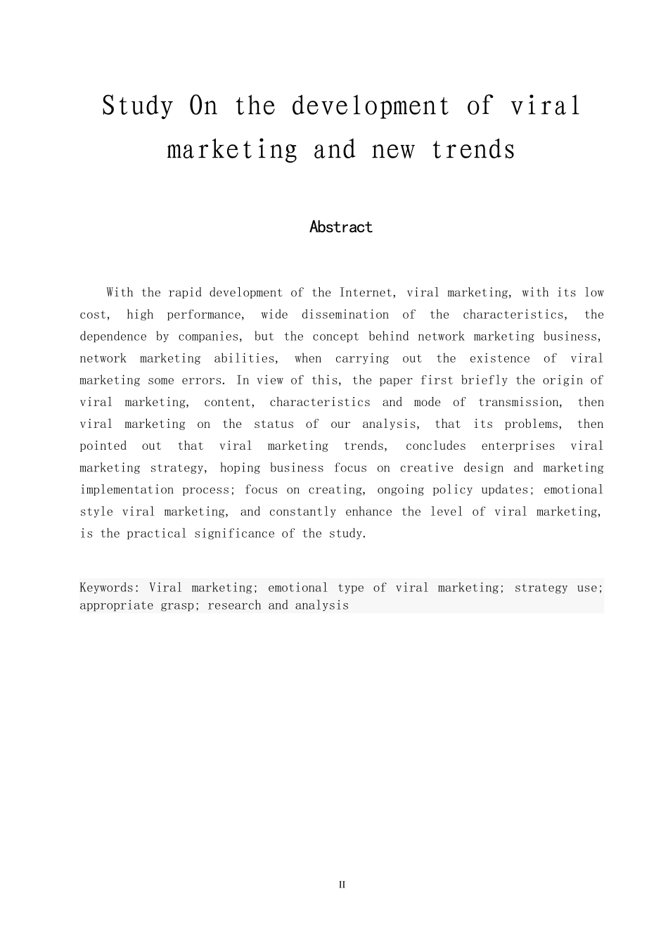 试论病毒性营销及其发展新趋势_第2页