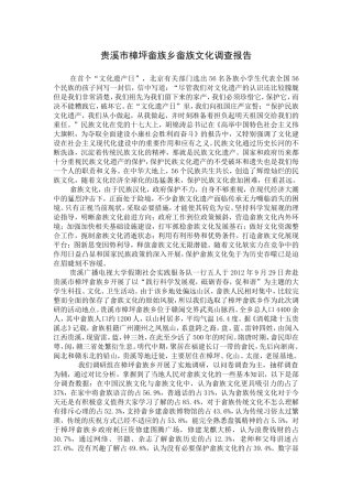 试论美的贵雅照明电器公司市场营销的策略 (2)
