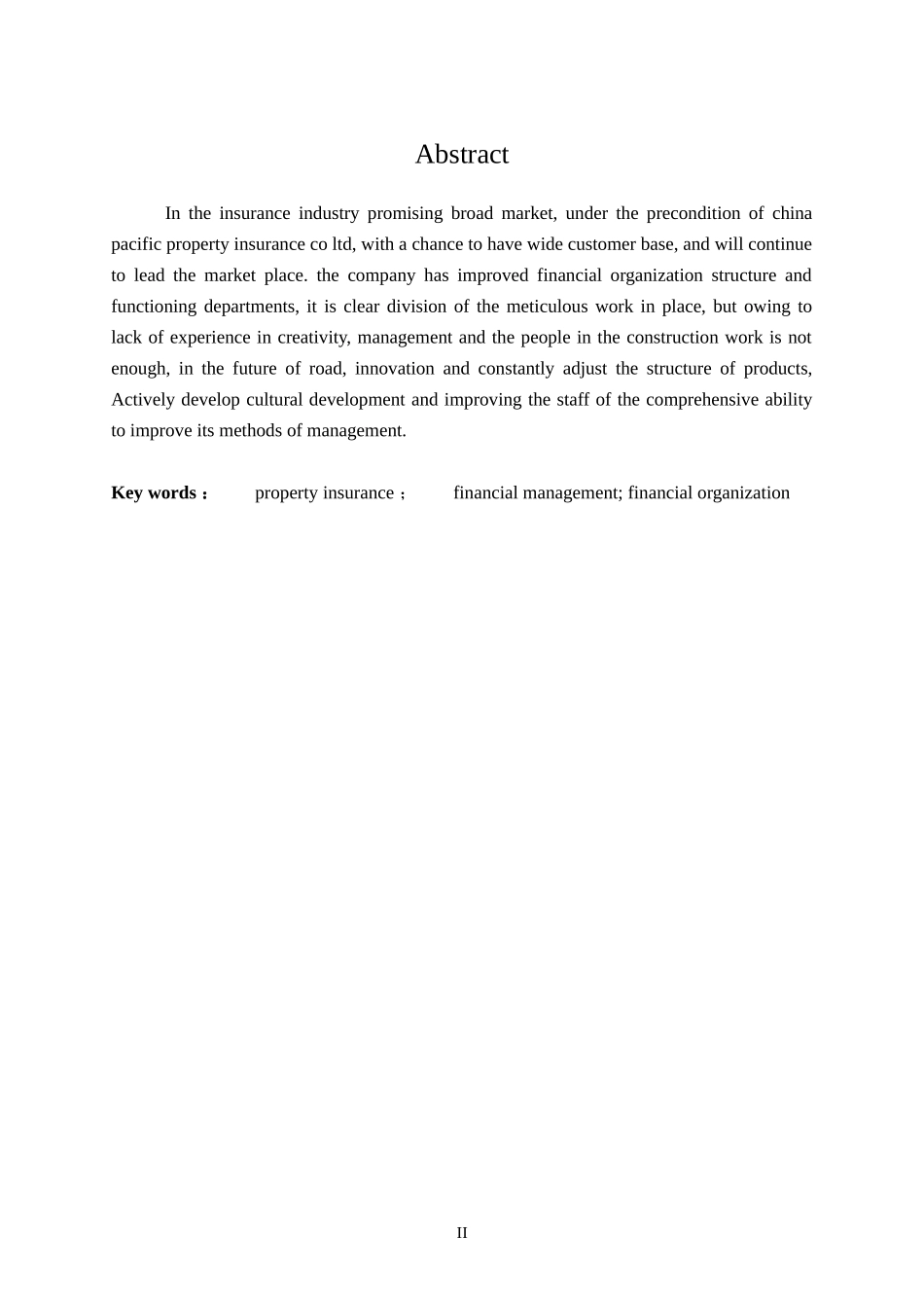太平洋财产保险公司财务管理问题分析_第2页