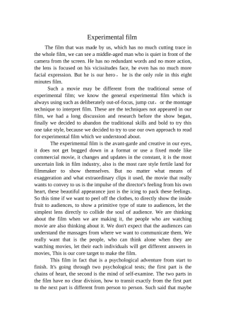 网络的发展对于传播中国传统文化的影响-中英