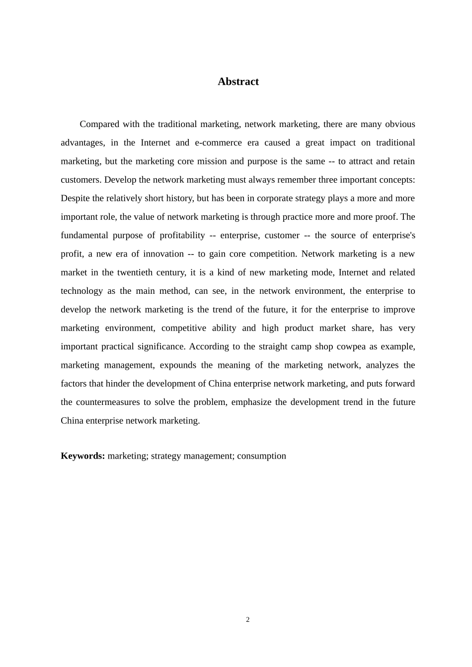 维格娜丝直营店管理问题及对策_第2页