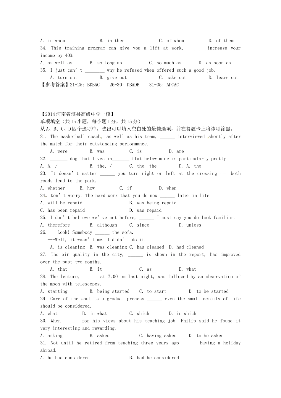 （5月集训）北京市东城区高考英语单项选择课外训练（8）_第2页