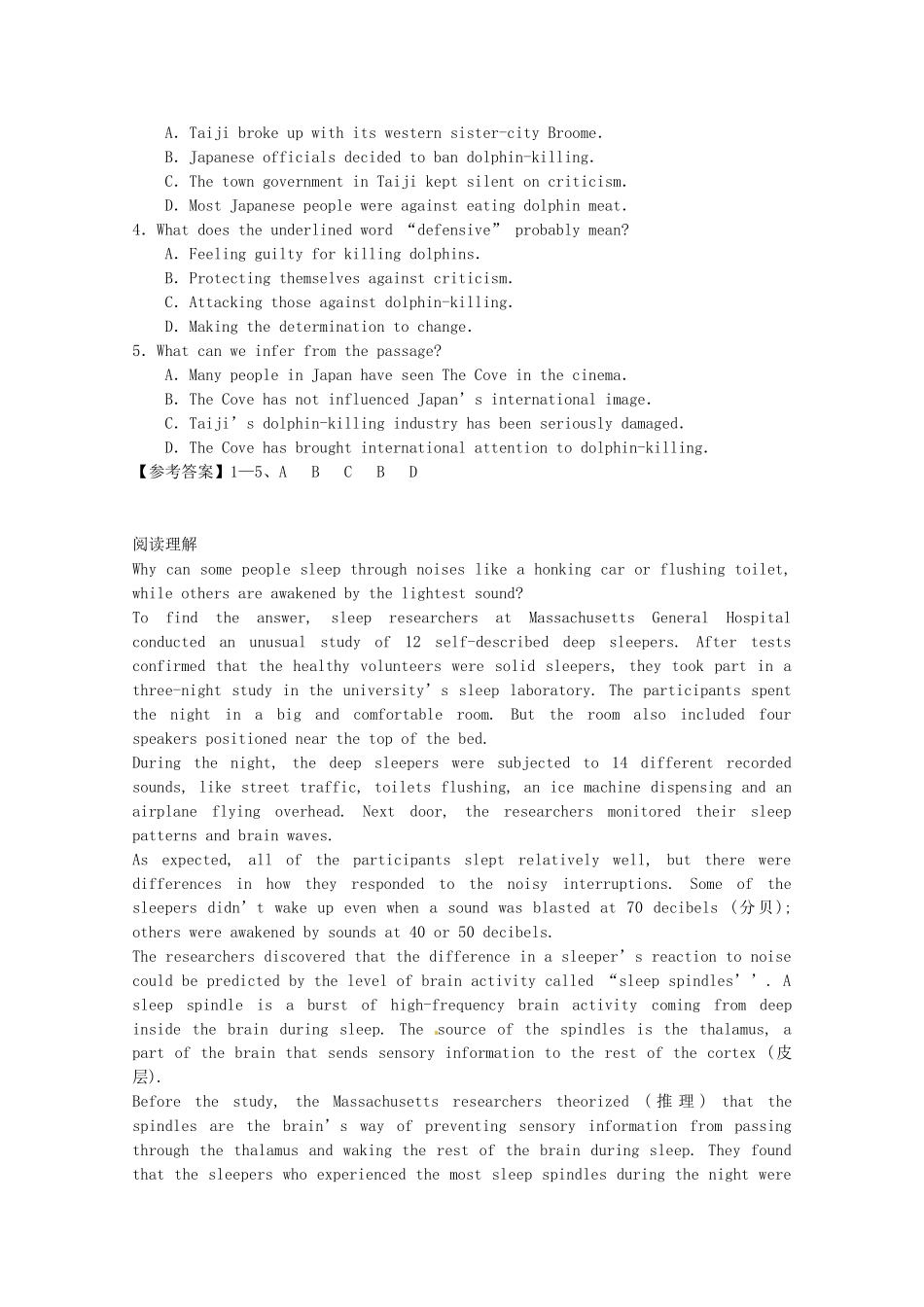 （5月集训）河北省卢龙县高考英语阅读理解自练题连载（10）_第2页