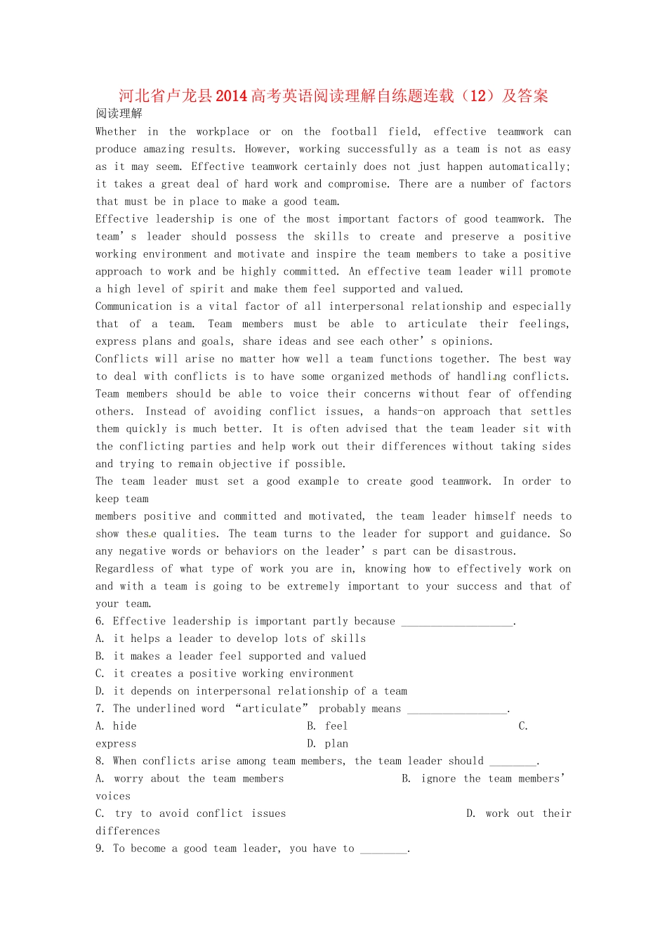 （5月集训）河北省卢龙县高考英语阅读理解自练题连载（12）_第1页