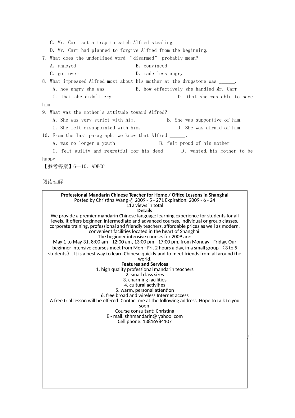 （5月集训）河北省栾城县高考英语阅读理解训练（8）_第2页
