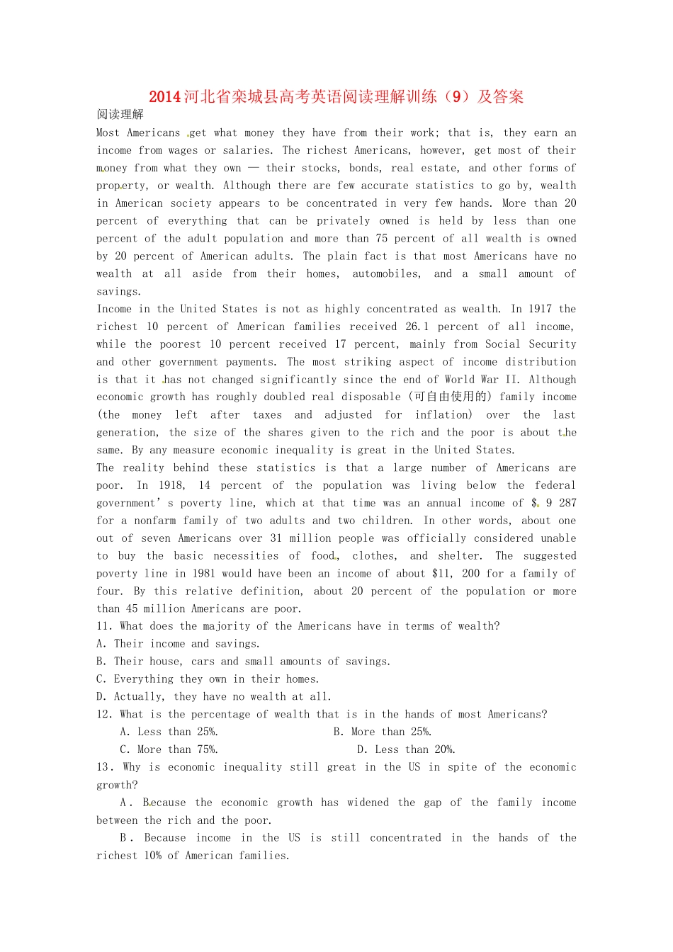 （5月集训）河北省栾城县高考英语阅读理解训练（9）_第1页