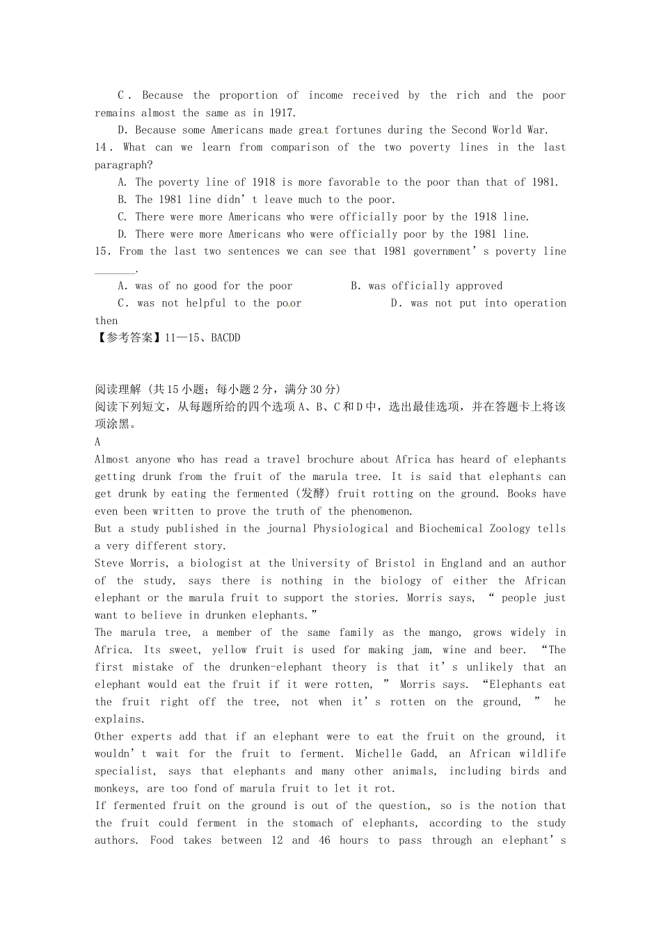 （5月集训）河北省栾城县高考英语阅读理解训练（9）_第2页