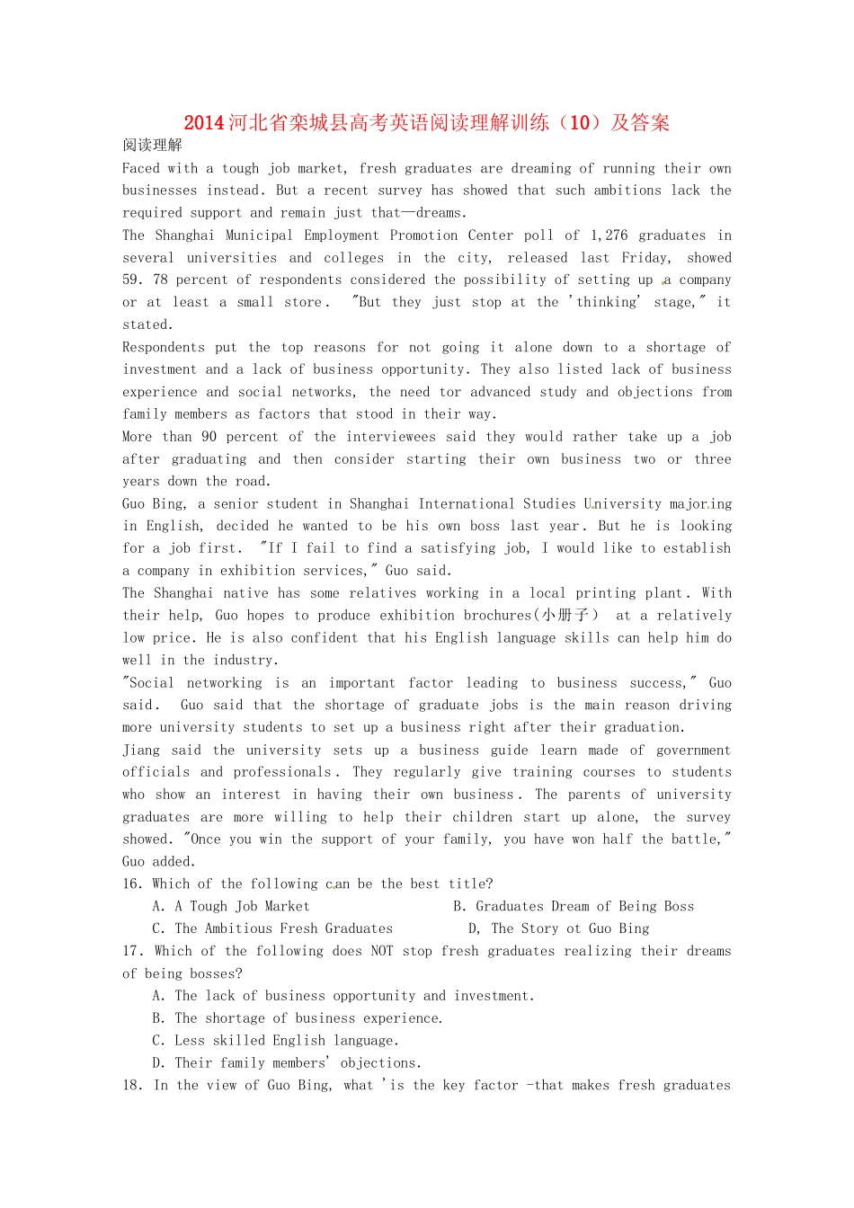 （5月集训）河北省栾城县高考英语阅读理解训练（10）_第1页