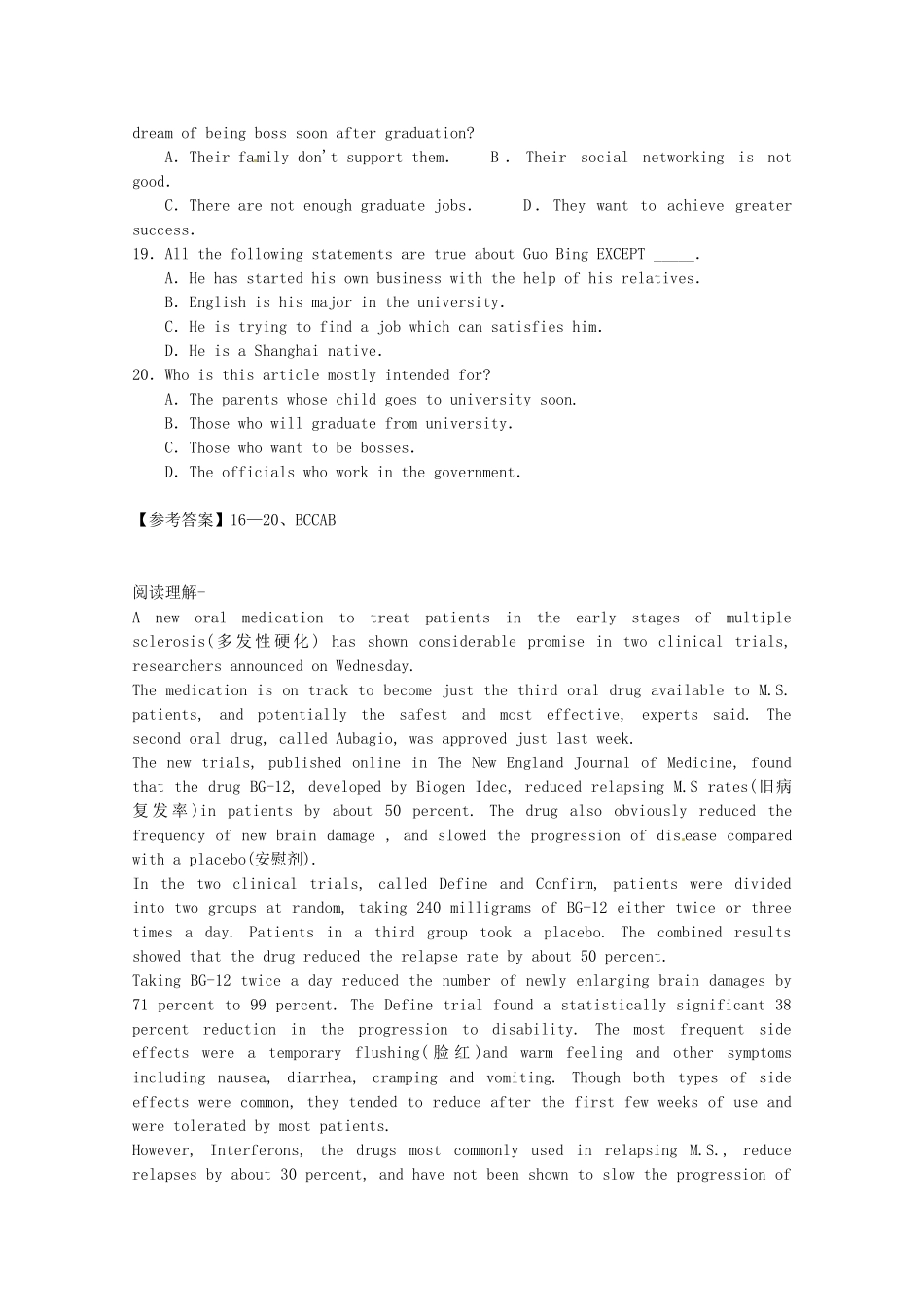 （5月集训）河北省栾城县高考英语阅读理解训练（10）_第2页