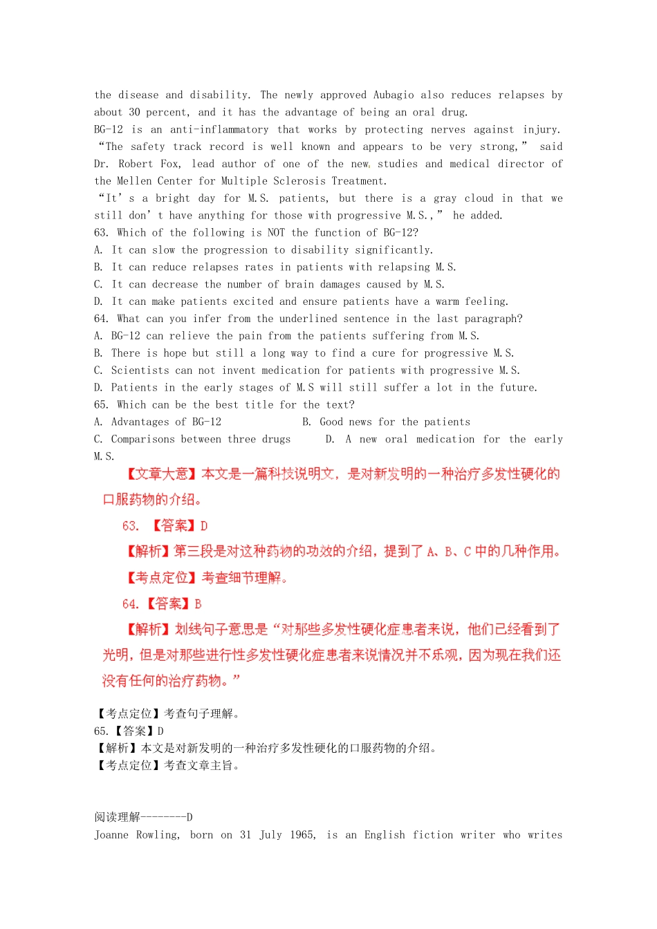 （5月集训）河北省栾城县高考英语阅读理解训练（10）_第3页