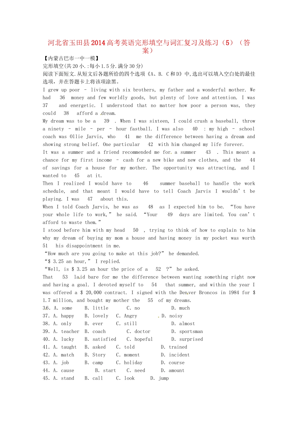 （5月集训）河北省玉田县高考英语完形填空与词汇复习及练习（5）_第1页