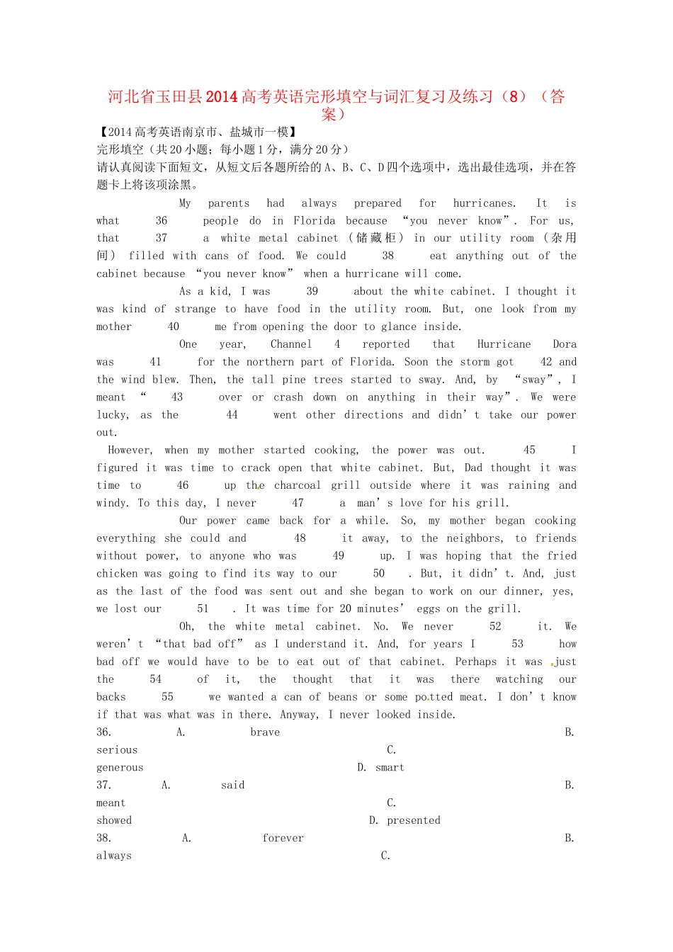 （5月集训）河北省玉田县高考英语完形填空与词汇复习及练习（8）_第1页