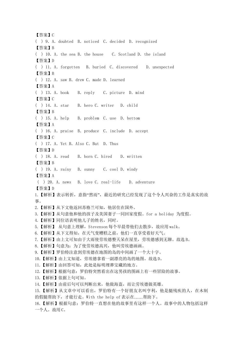 （5月集训）河南省济源市高考英语完形填空与词汇复练（9）_第3页