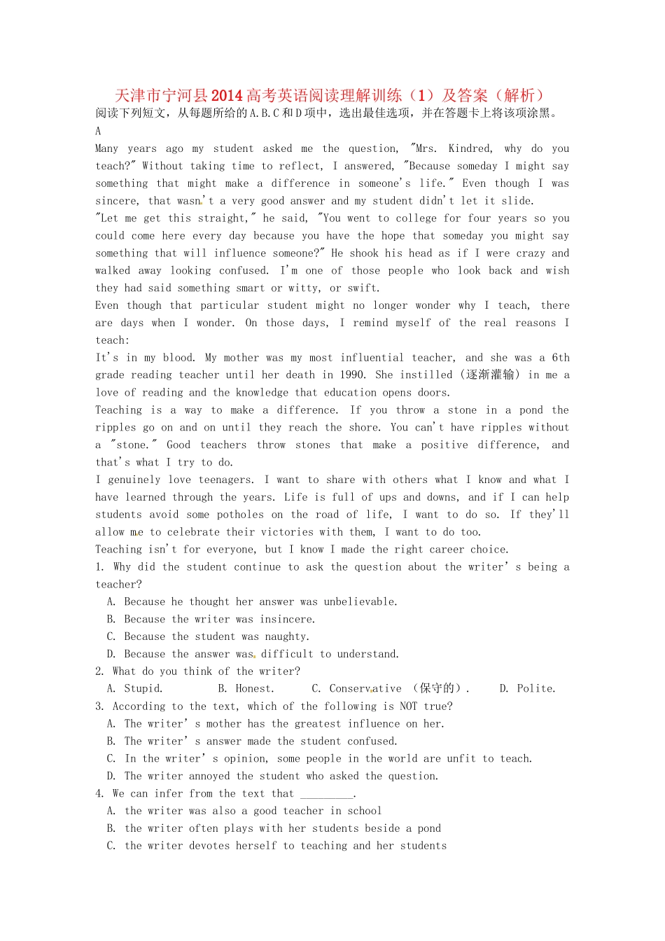 （5月集训）天津市宁河县高考英语阅读理解训练（1）（含解析）_第1页