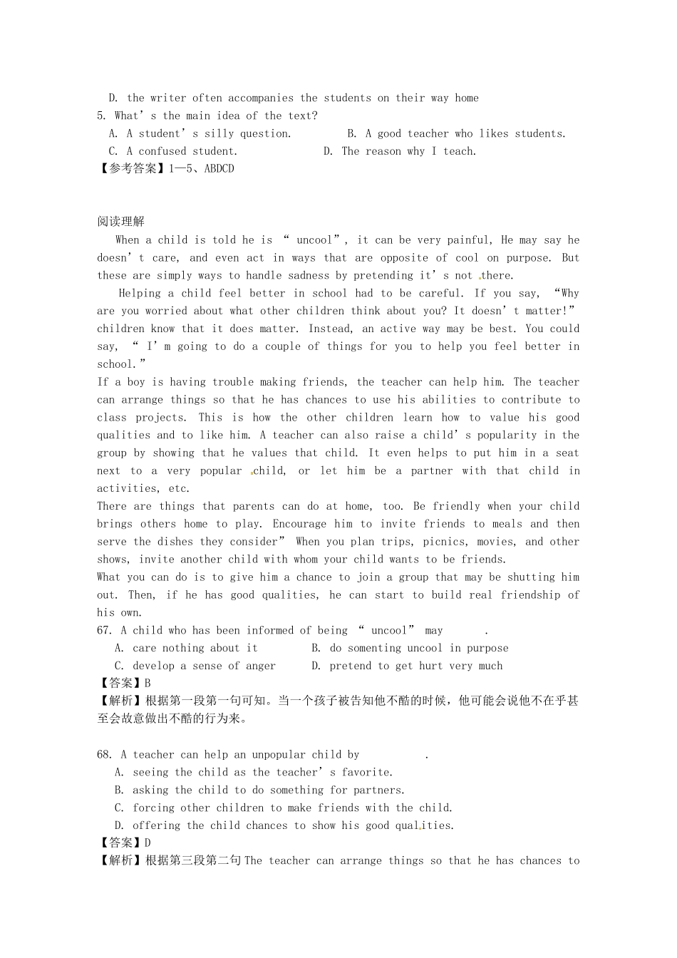 （5月集训）天津市宁河县高考英语阅读理解训练（1）（含解析）_第2页