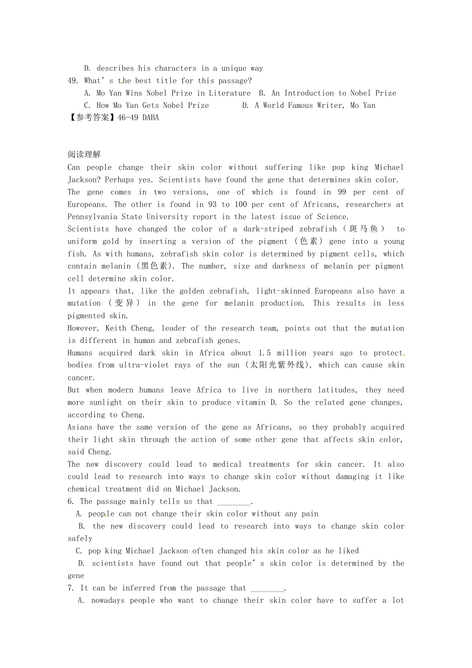 （5月集训）天津市宁河县高考英语阅读理解训练（2）（含解析）_第3页