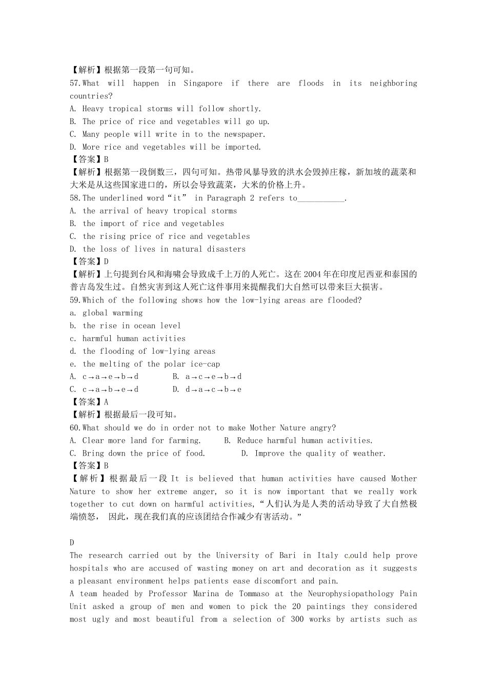 （5月集训）天津市宁河县高考英语阅读理解训练（3）（含解析）_第3页
