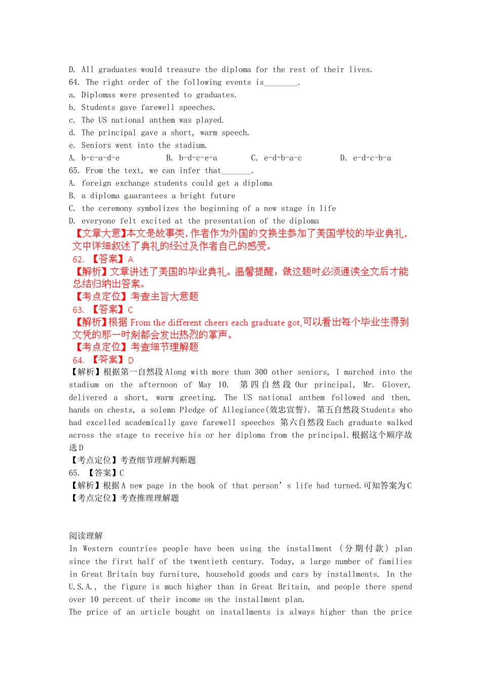 （5月集训）天津市宁河县高考英语阅读理解训练（4）（含解析）_第3页