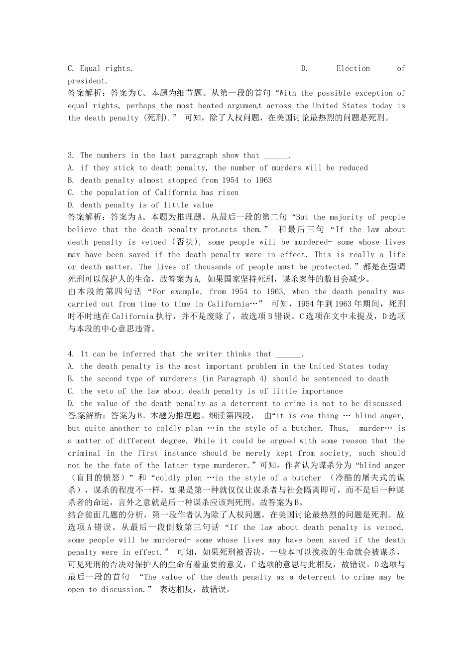 （5月集训）天津市宁河县高考英语阅读理解训练（6）（含解析）_第2页
