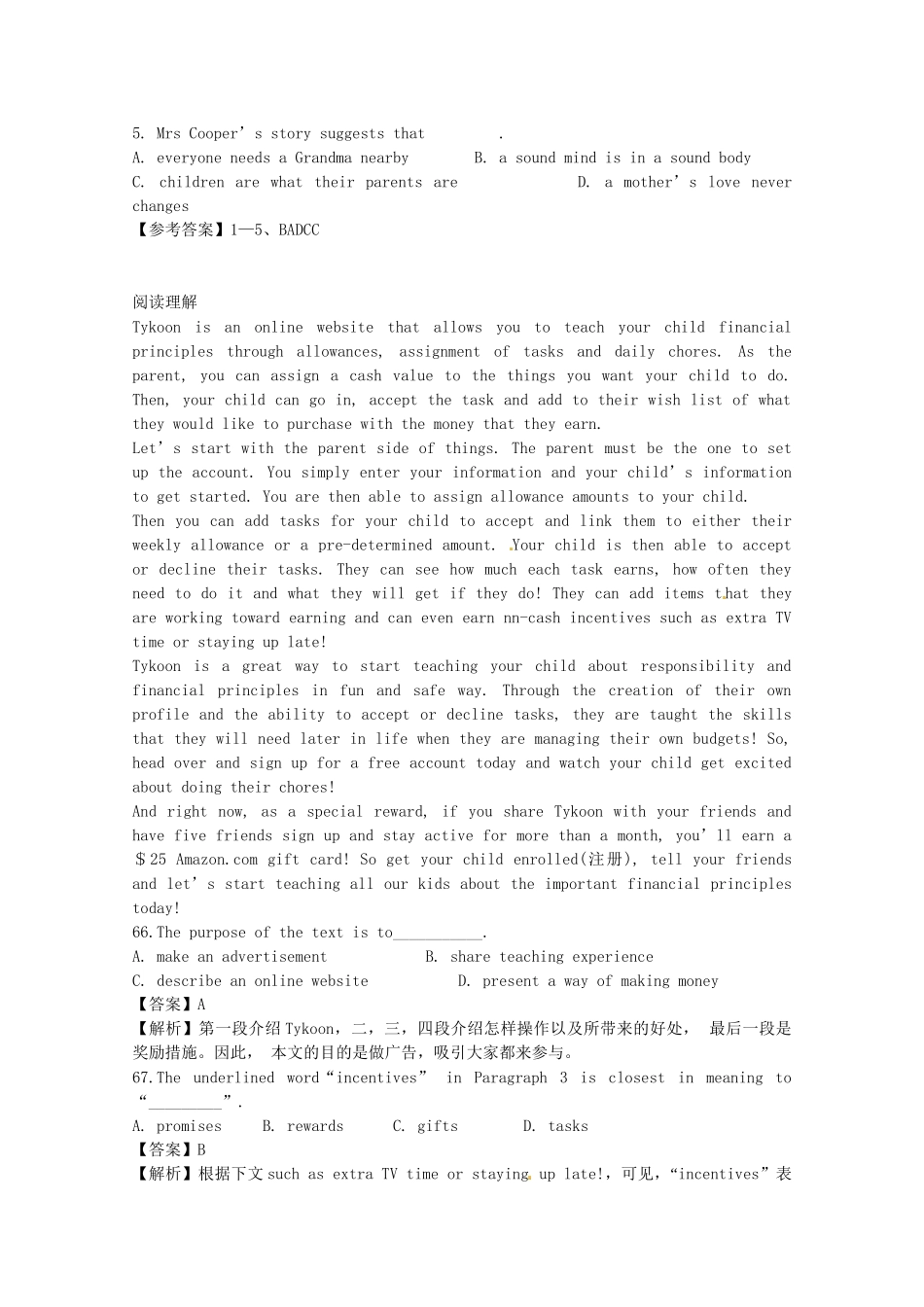 （5月集训）天津市宁河县高考英语阅读理解训练（10）（含解析）_第2页