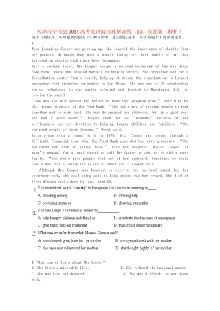 （5月集训）天津市宁河县高考英语阅读理解训练（10）（含解析）