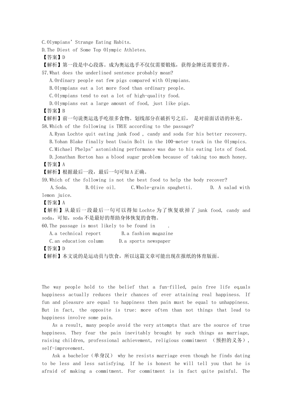 （5月集训）天津市宁河县高考英语阅读理解训练（12）（含解析）_第3页