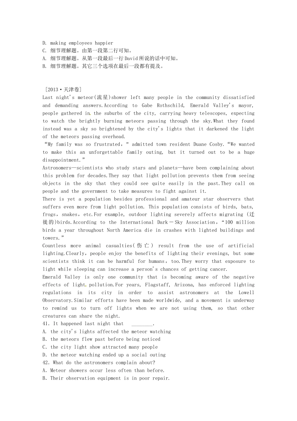 （5月集训）浙江省绍兴县高考英语阅读理解选练（1）_第2页
