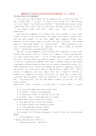 （5月集训）浙江省绍兴县高考英语阅读理解选练（1）