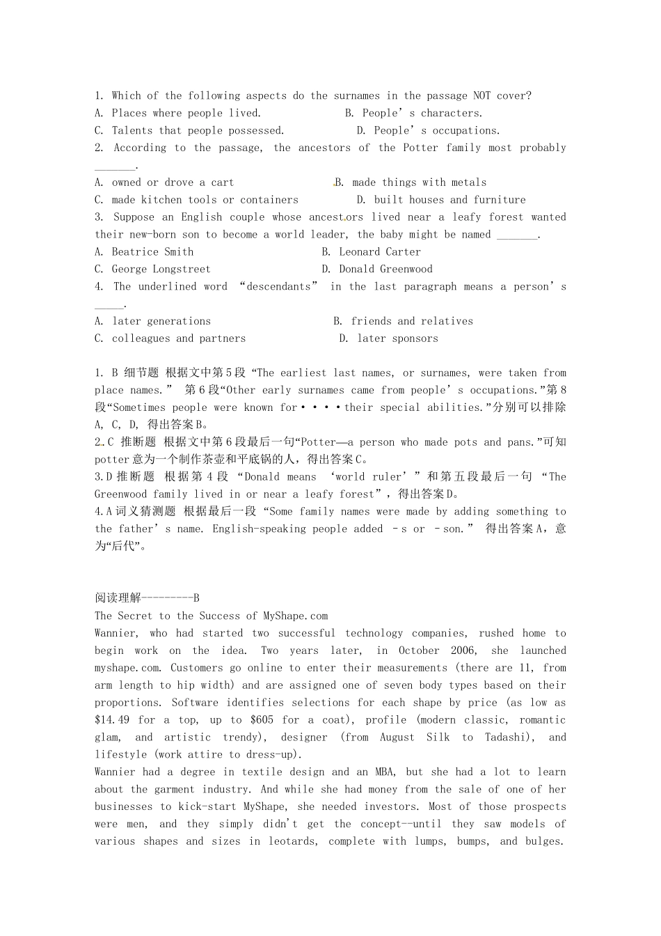 （5月集训）浙江省绍兴县高考英语阅读理解选练（6）_第3页