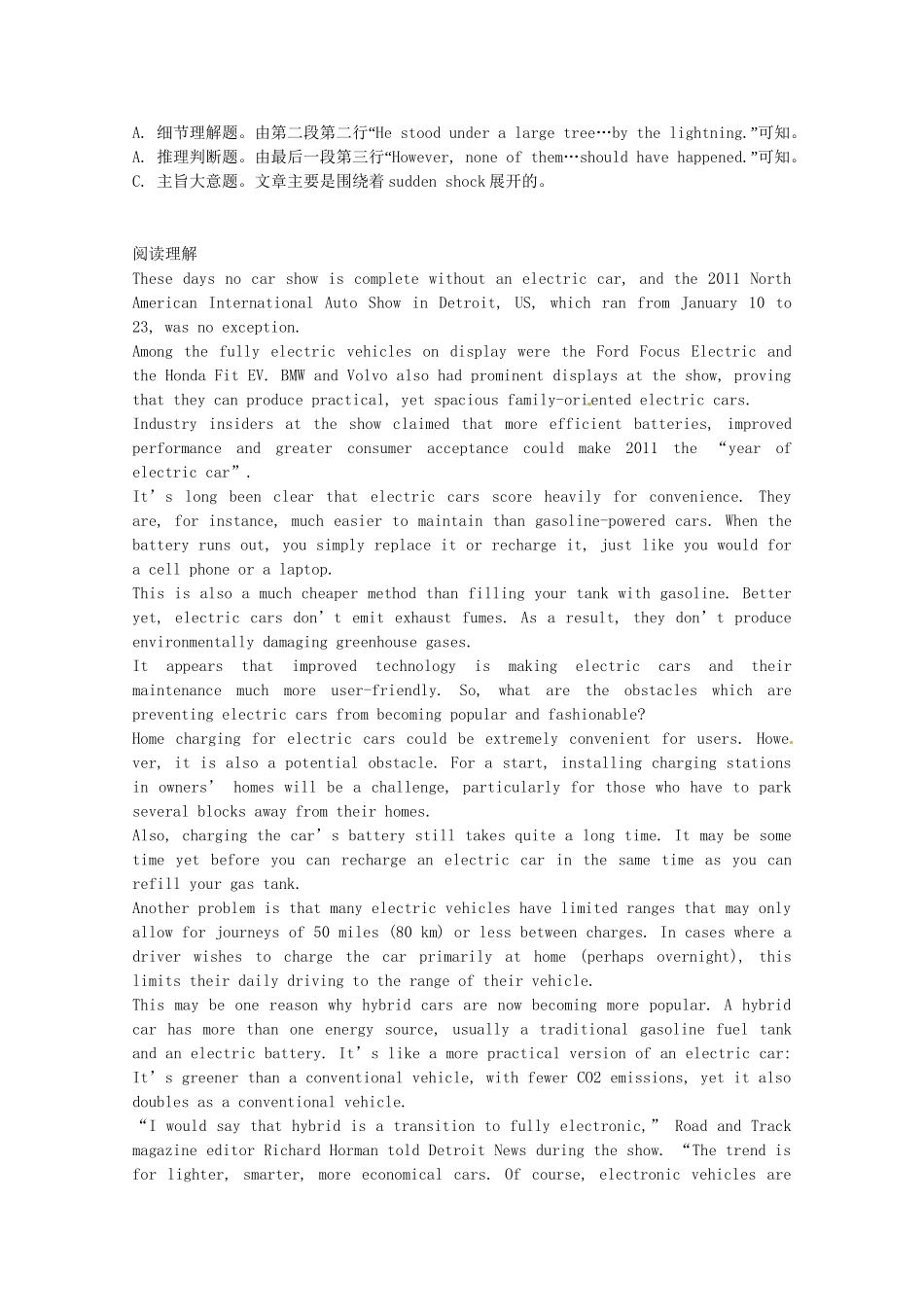 （5月集训）浙江省绍兴县高考英语阅读理解选练（8）_第2页
