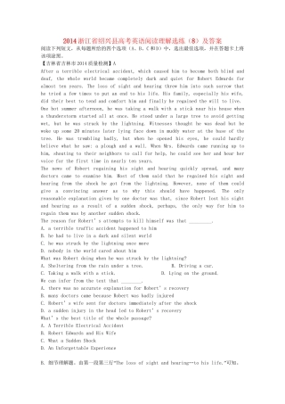 （5月集训）浙江省绍兴县高考英语阅读理解选练（8）