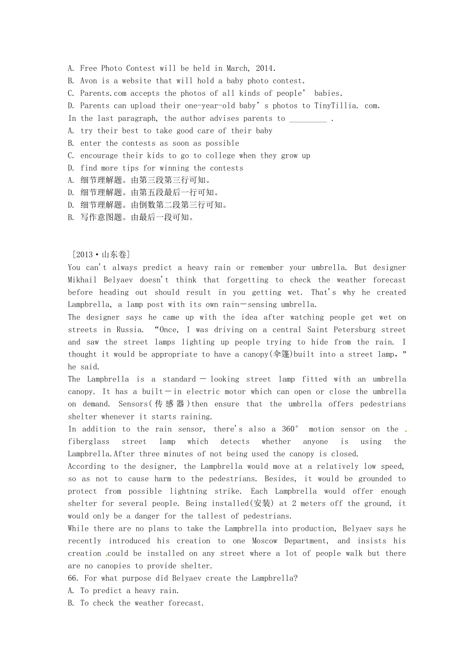 （5月集训）浙江省绍兴县高考英语阅读理解选练（9）_第2页