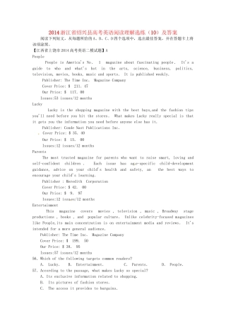（5月集训）浙江省绍兴县高考英语阅读理解选练（10）