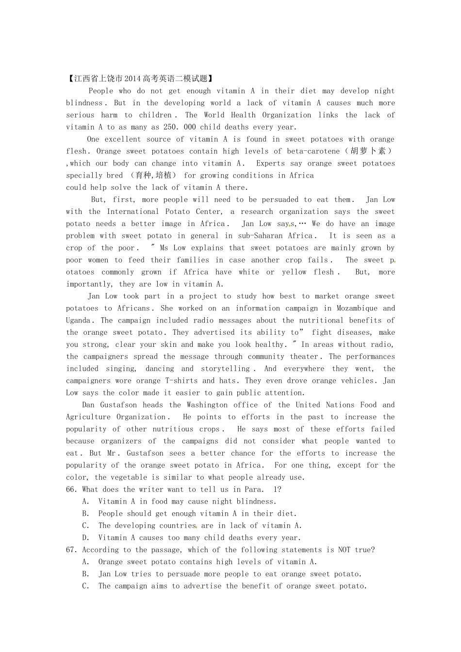 （5月集训）浙江省绍兴县高考英语阅读理解选练（12）_第1页