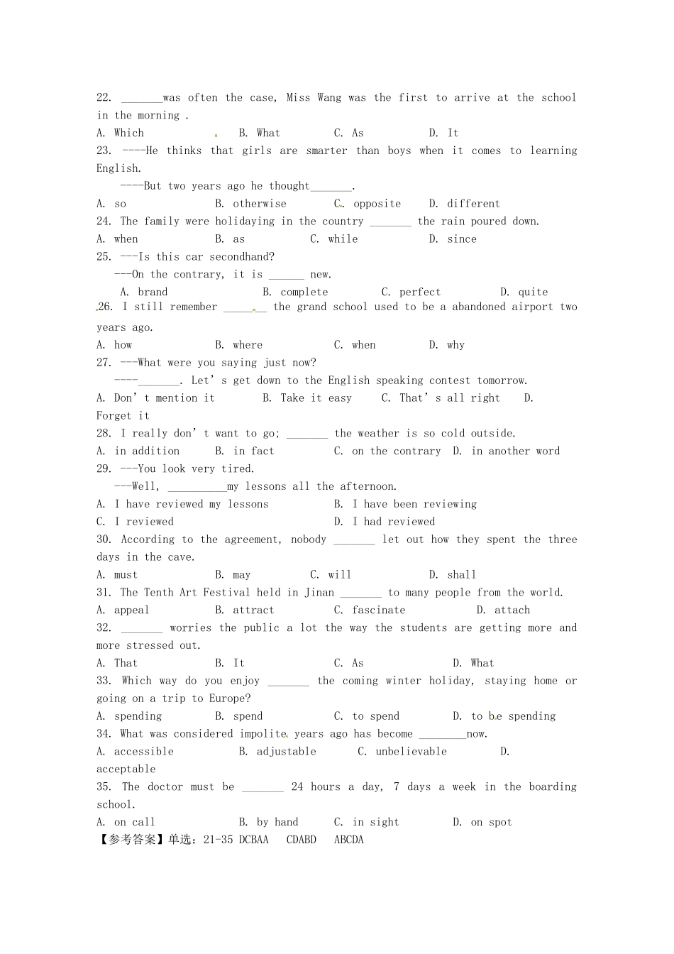 四川省宜宾市中学高考英语仿真模拟试题_第2页